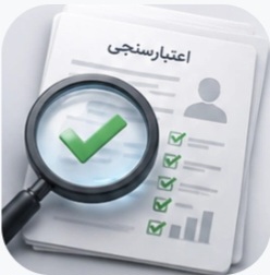 رتبه اعتباری